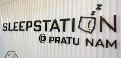 Sleepstation At Pratunam 11573859317