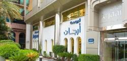Al Rawda Arjaan by Rotana 11920145955