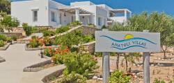 Alsalos Villas 7777098836