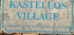Kastellos Village 10772787568